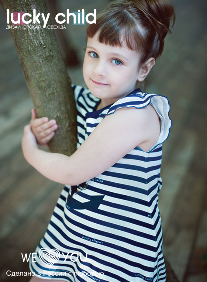 фото Платье Lucky Child Лазурный берег