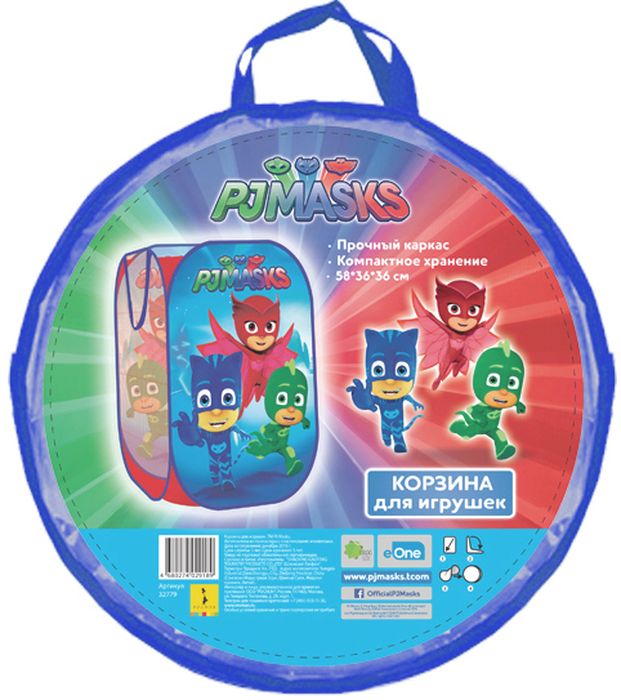 фото PJ Masks Корзина для игрушек Pj masks / герои в масках