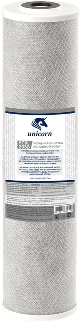фото Картридж угольный Unicorn "FCBL 20ВВ", для очистки воды, 20"