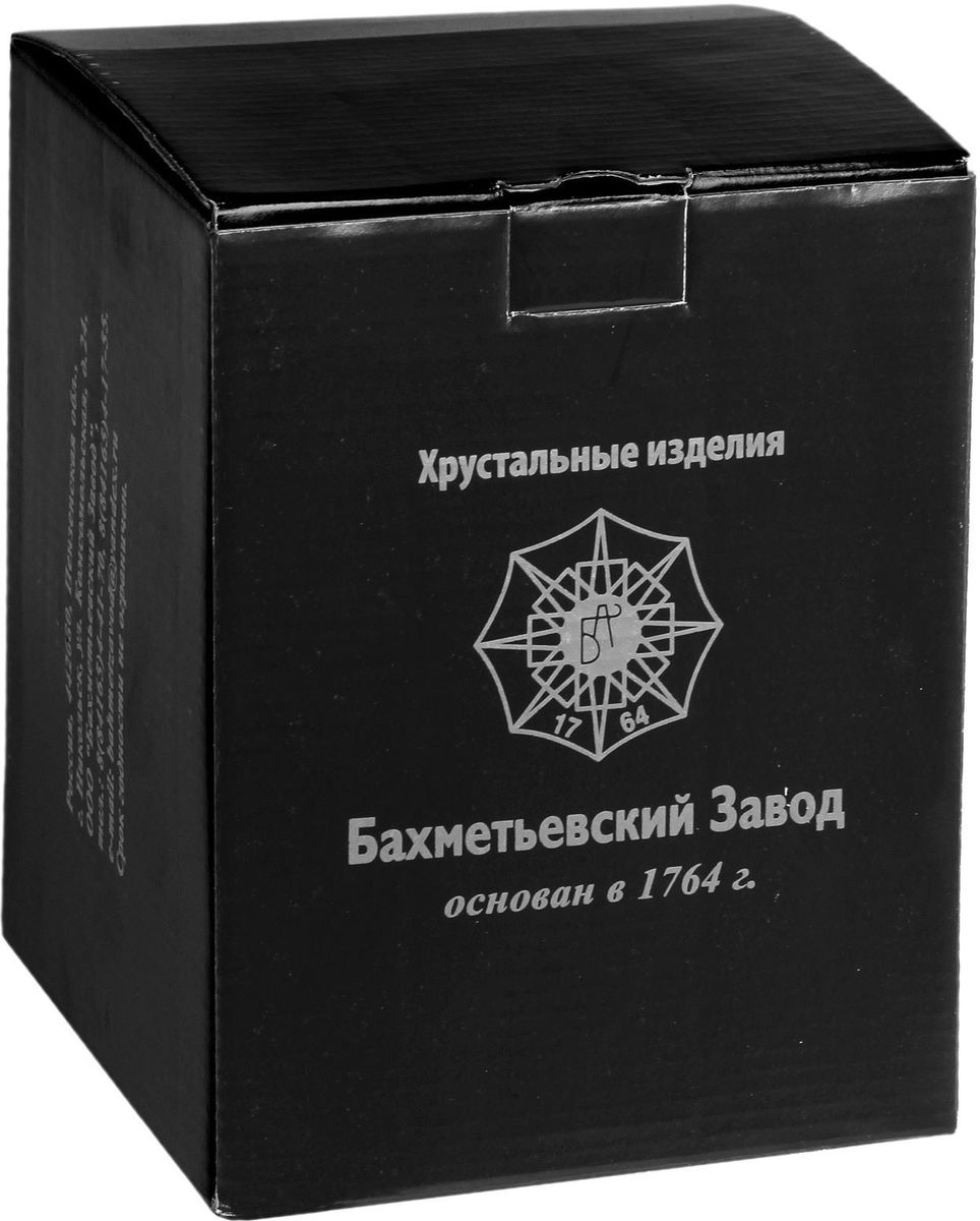 фото Набор стаканов для виски "Бахметьевский завод", 220 мл, 2 шт