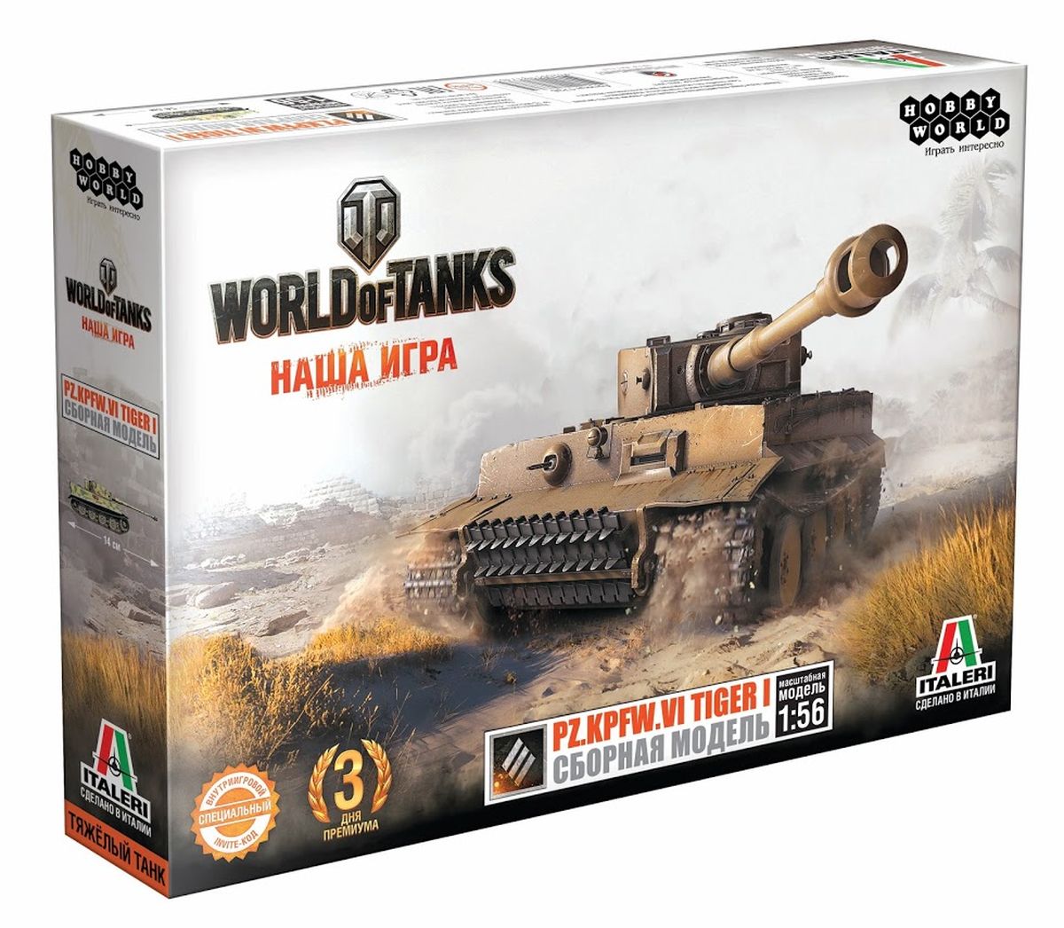 фото World of Tanks Сборная модель Танк Pz.Kpfw.VI Tiger I