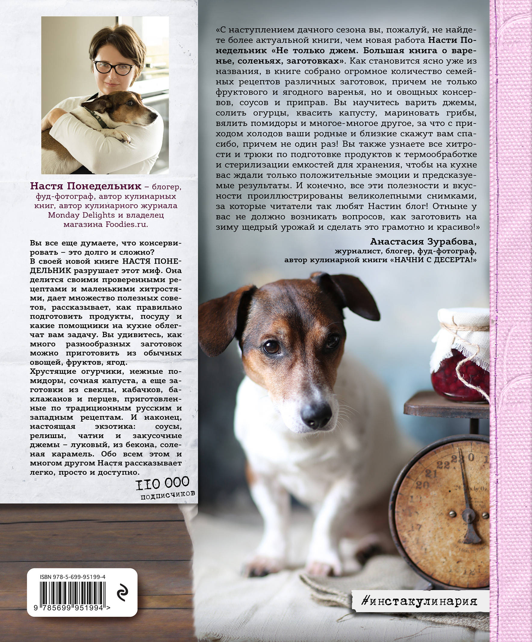 Большая Книга Эксмо Купить
