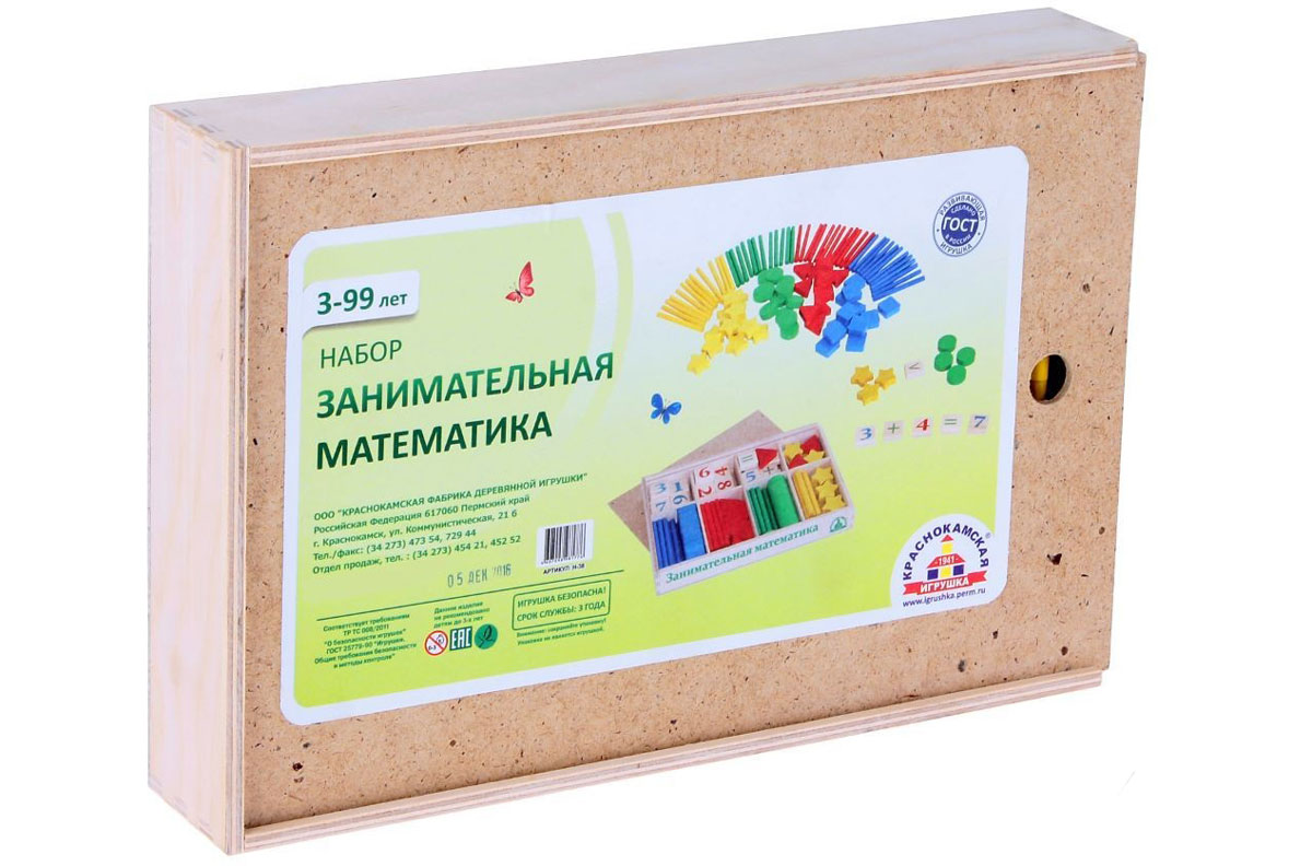 фото Краснокамская игрушка Обучающая игра Занимательная математика