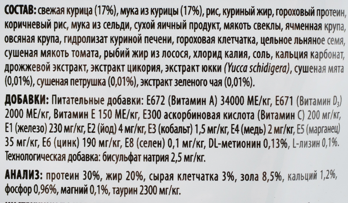 фото Корм сухой 1st Choice "Finicky" для кошек от 1 года до 10 лет, с курицей, 350 г