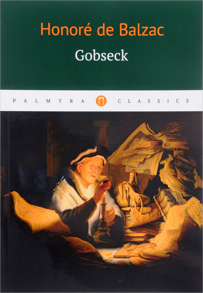 Повесть оноре де. Honore de Balzac "Gobseck". Гобсек Оноре де Бальзак книга. Бальзак Гобсек иллюстрации. Оноре де Бальзак книги на французском.