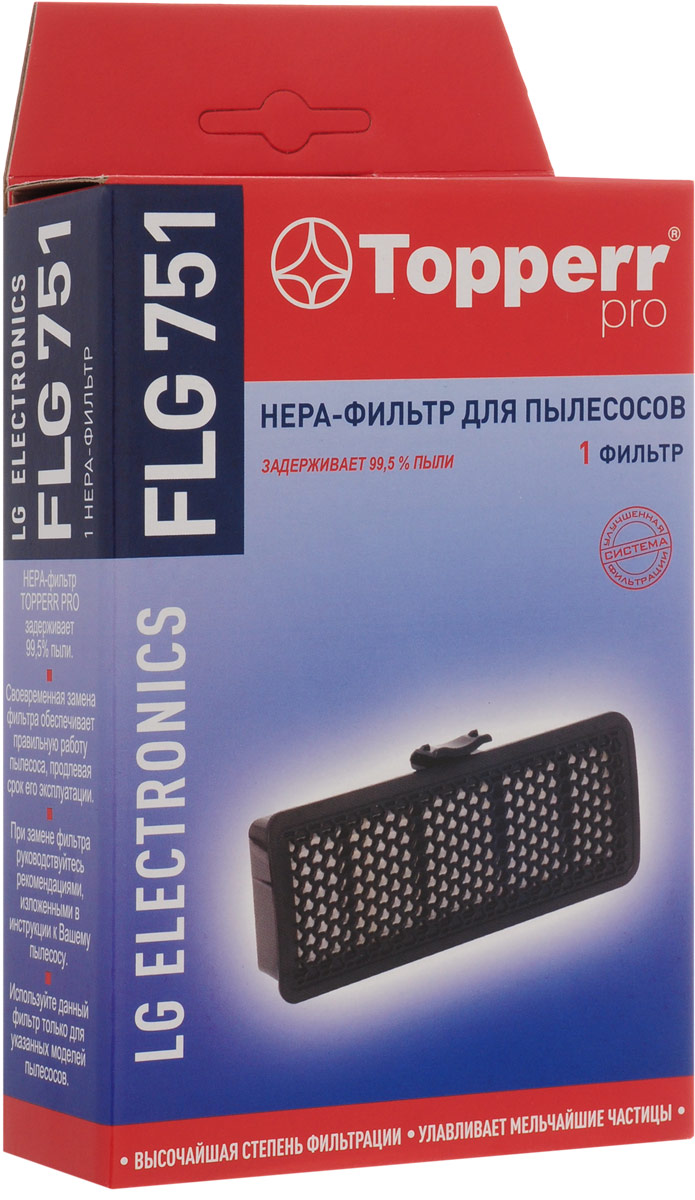 фото Topperr FLG 751 HEPA-фильтр для пылесосов LG Electronics