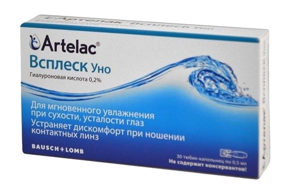 Артелак всплеск. Артелак всплеск уно капли. Витамины фирмы Артелак. Артелак всплеск уно 0,5мл №30 амп. Р-Р офтальм. Увл..