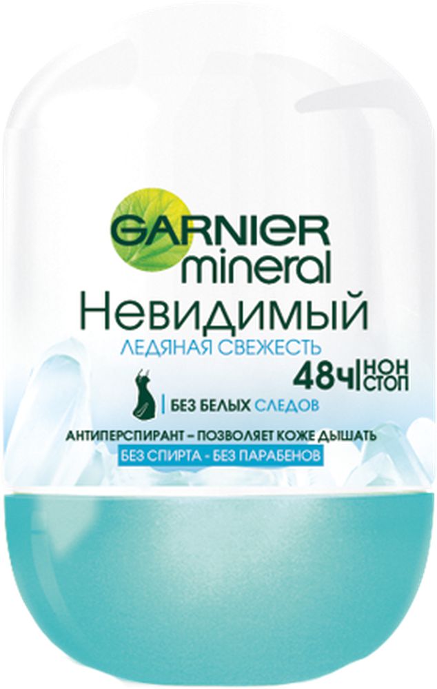 Garnier Дезодорант-антиперспирант шариковый 