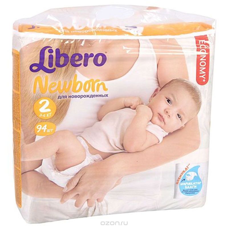 Подгузники для новорожденных мальчиков. Либеро 1 подгузники для новорожденных мальчиков. Libero Newborn 2. Либеро Ньюборн. Младенец в памперсе.