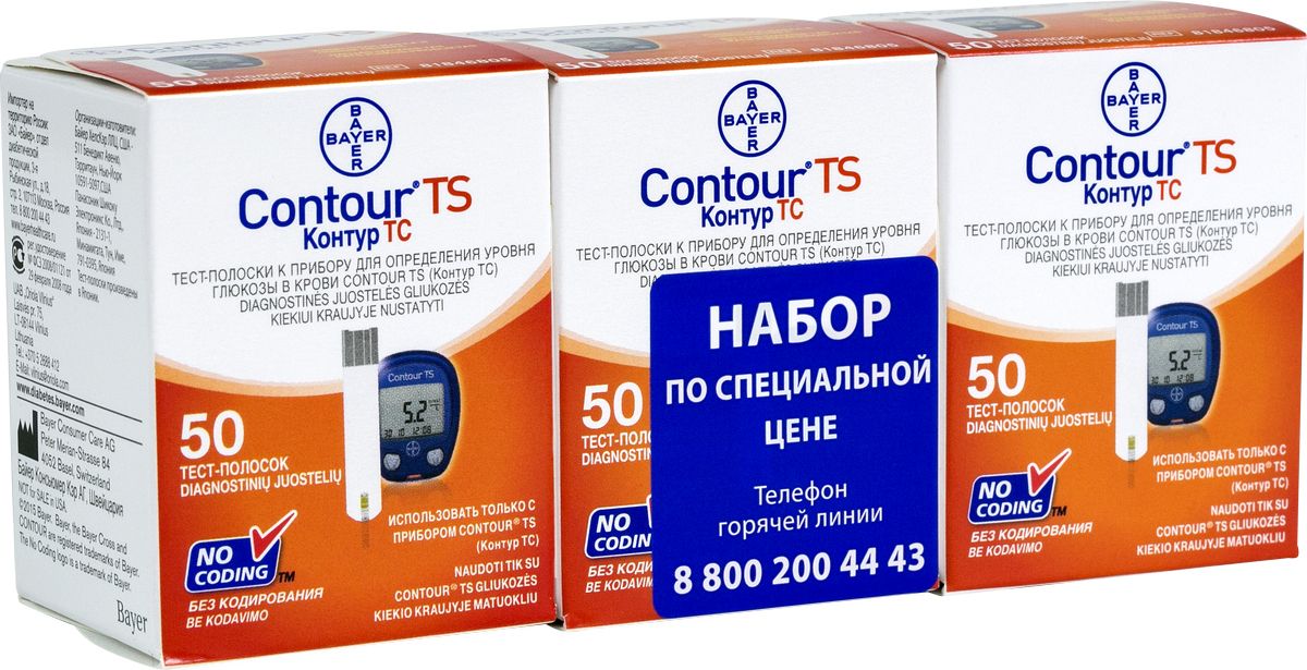 Тесты контур тс. Contour глюкометр контур ТС (Contour TS). Глюкометр Байер контур ТС. Полоски для глюкометра Contour TS. Контур ТС глюкометр полоски.