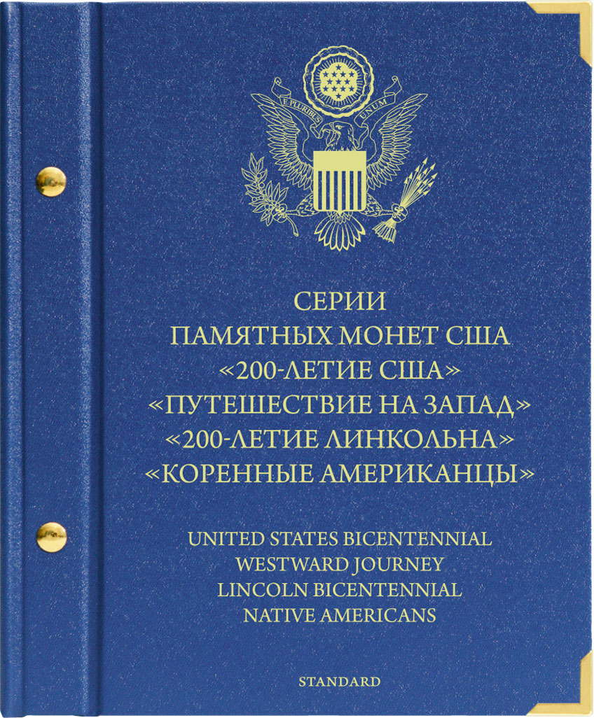 Серии памятных монет США: Серии памятных монет США: