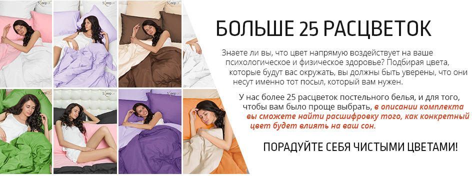 фото Комплект белья Sleep iX "Perfection", 2-спальный, наволочки 70х70, цвет: белый