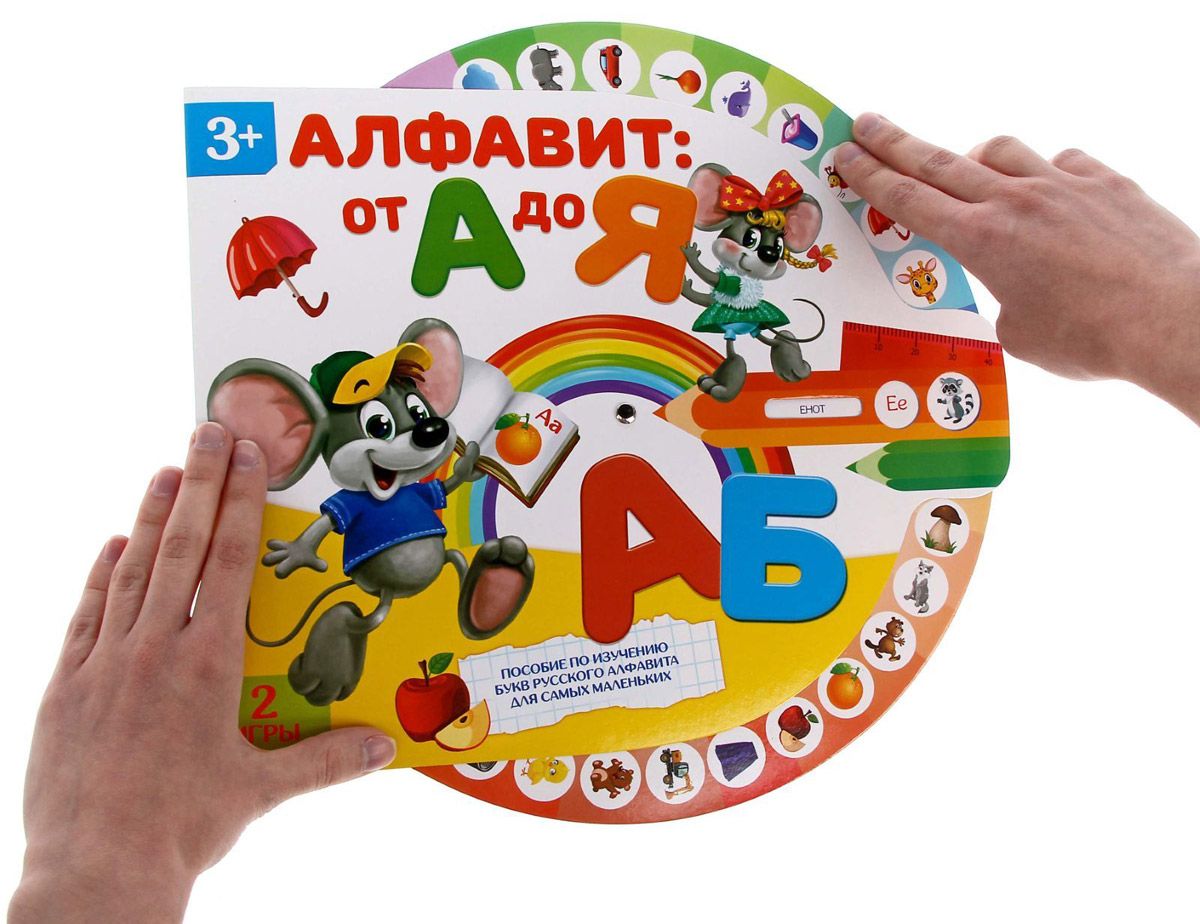 Игры азбука 6. Азбука игра. Игра о-алфавит. Обучающая игрушка с азбукой. Обучающая игра алфавит.