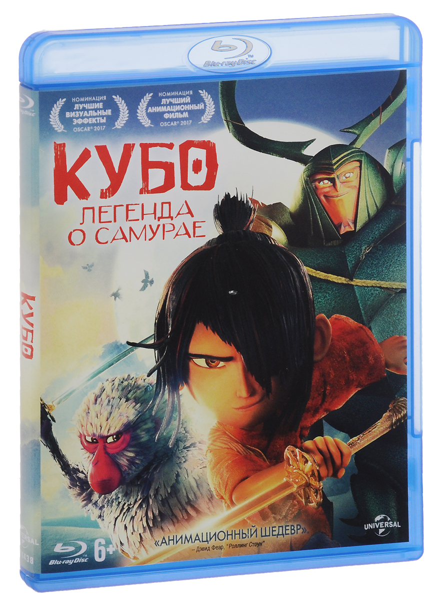 Кубо: Легенда о самурае (Blu-ray) - купить с доставкой по выгодным ценам в  интернет-магазине OZON (157457586)