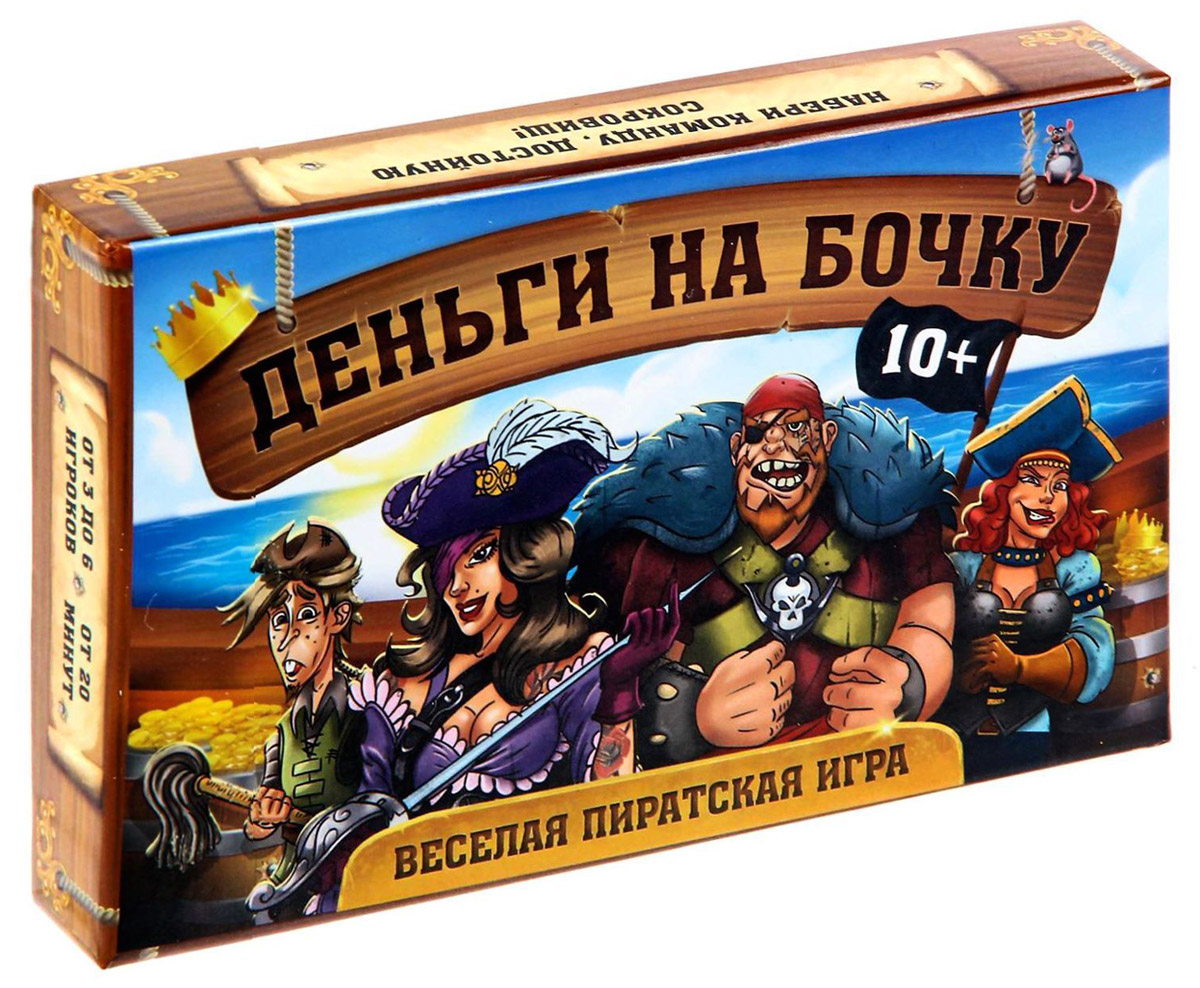 Играть на деньги в бочонки. Играть на деньги в бочонки. Карточка лото с бочонками. Играть на деньги в бочонки. Правила лото.