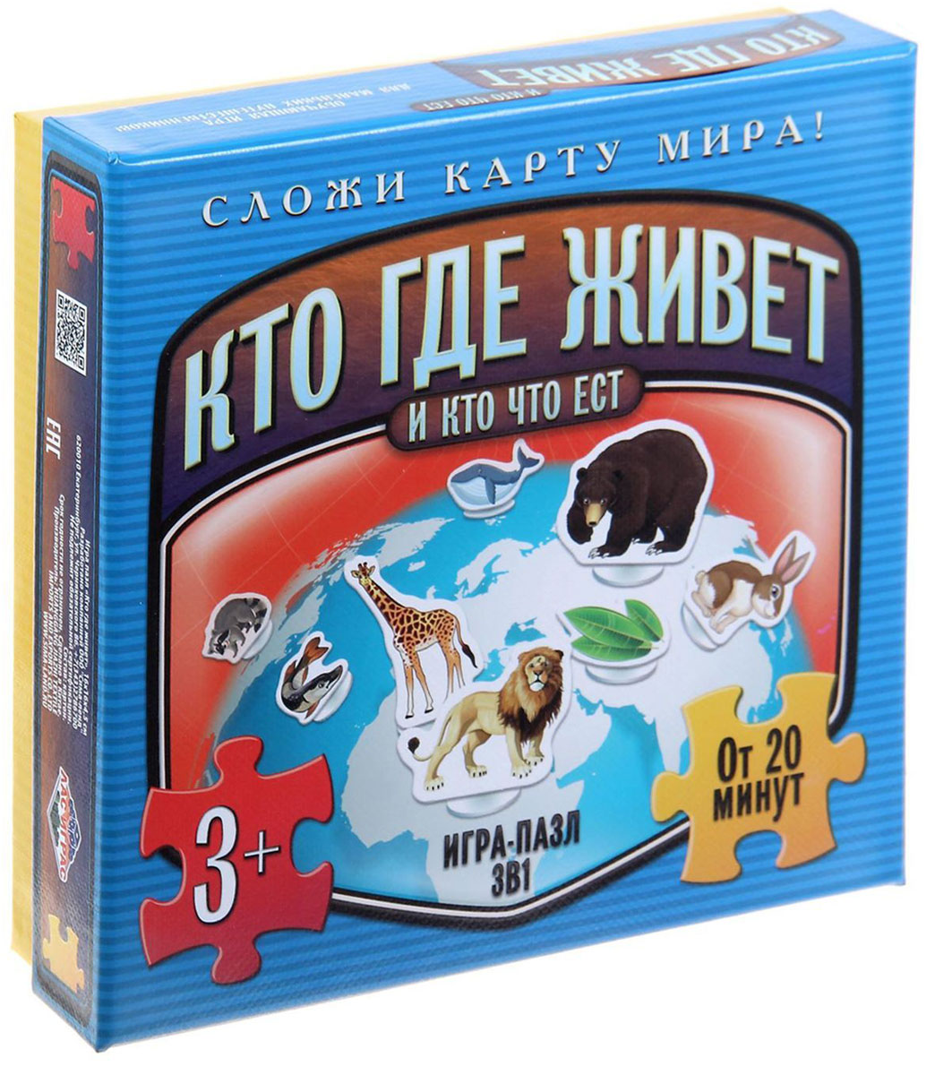 Настольная игра кто я лас играс