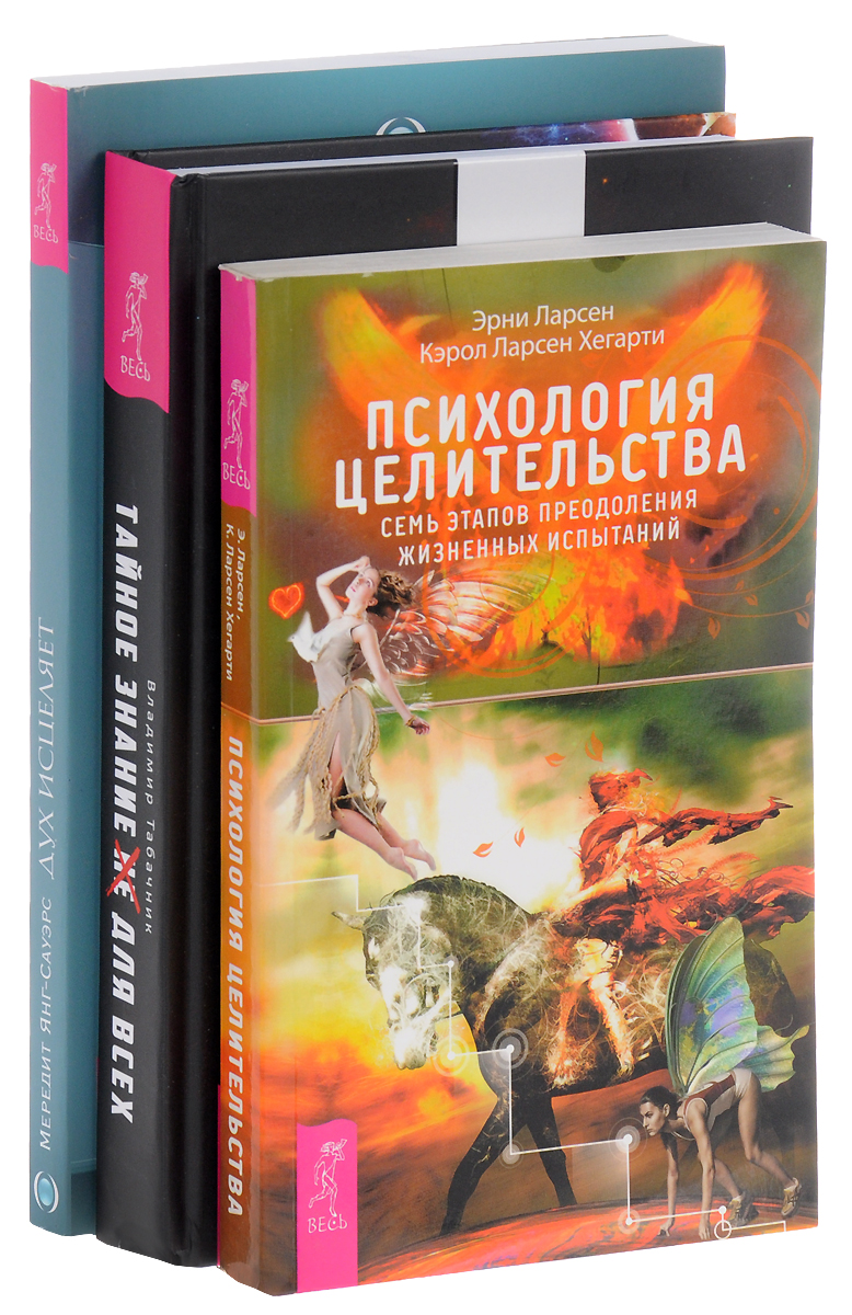 Духовная литература духовные книги