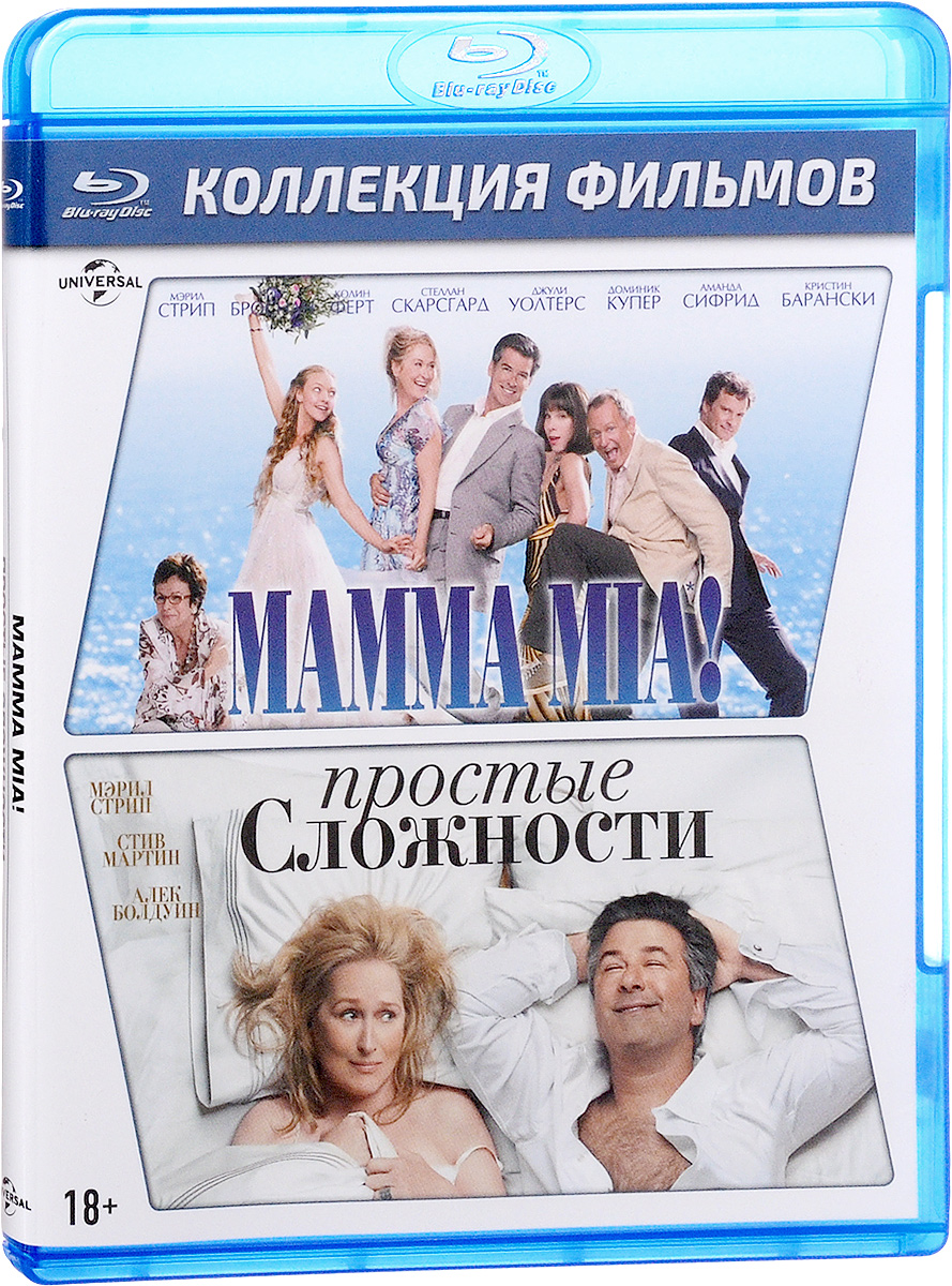 Мамма MIA! / Простые сложности (2 Blu-ray) - купить с доставкой по выгодным  ценам в интернет-магазине OZON (158023525)