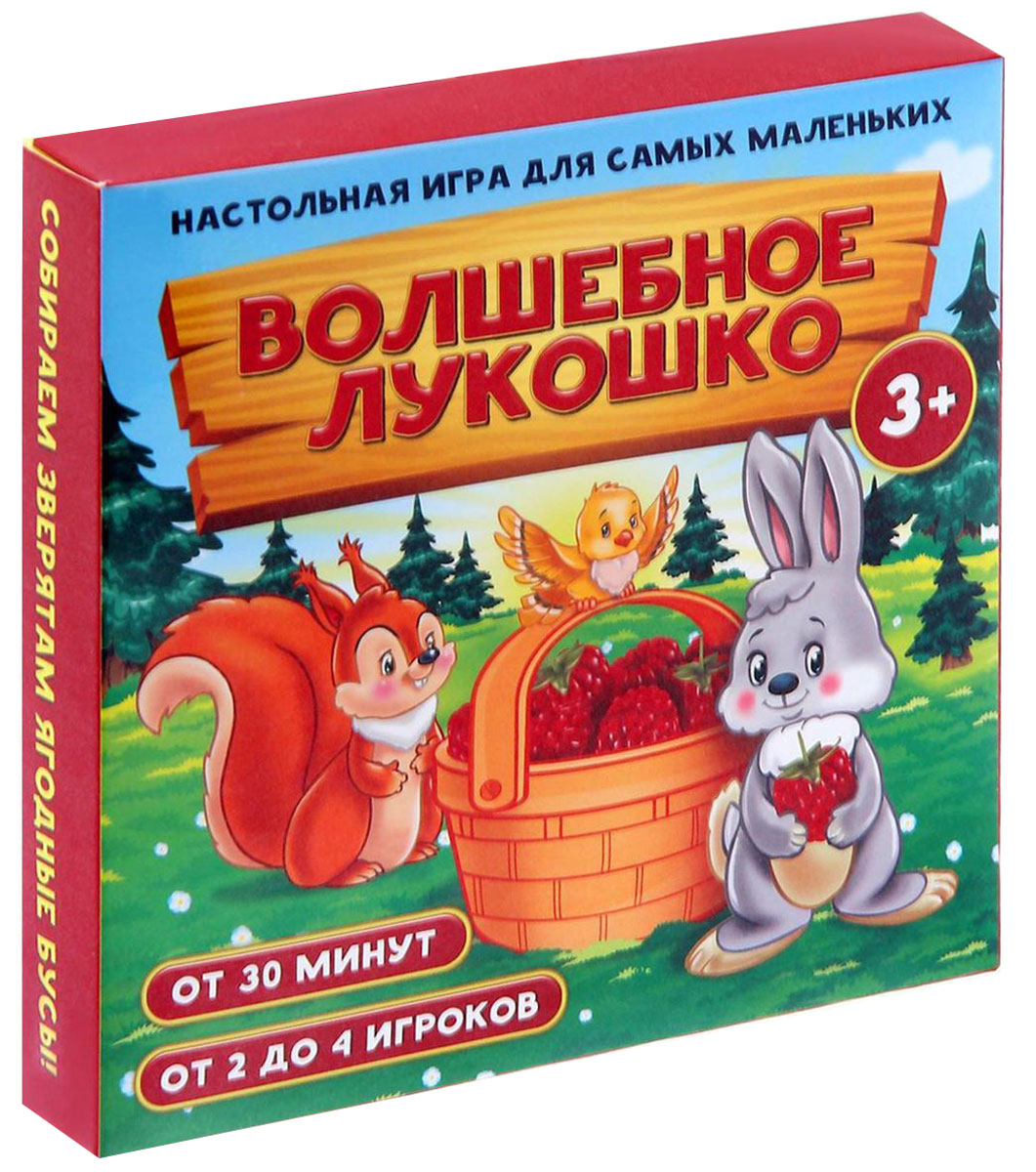 фото Лас Играс Обучающая игра Волшебное лукошко