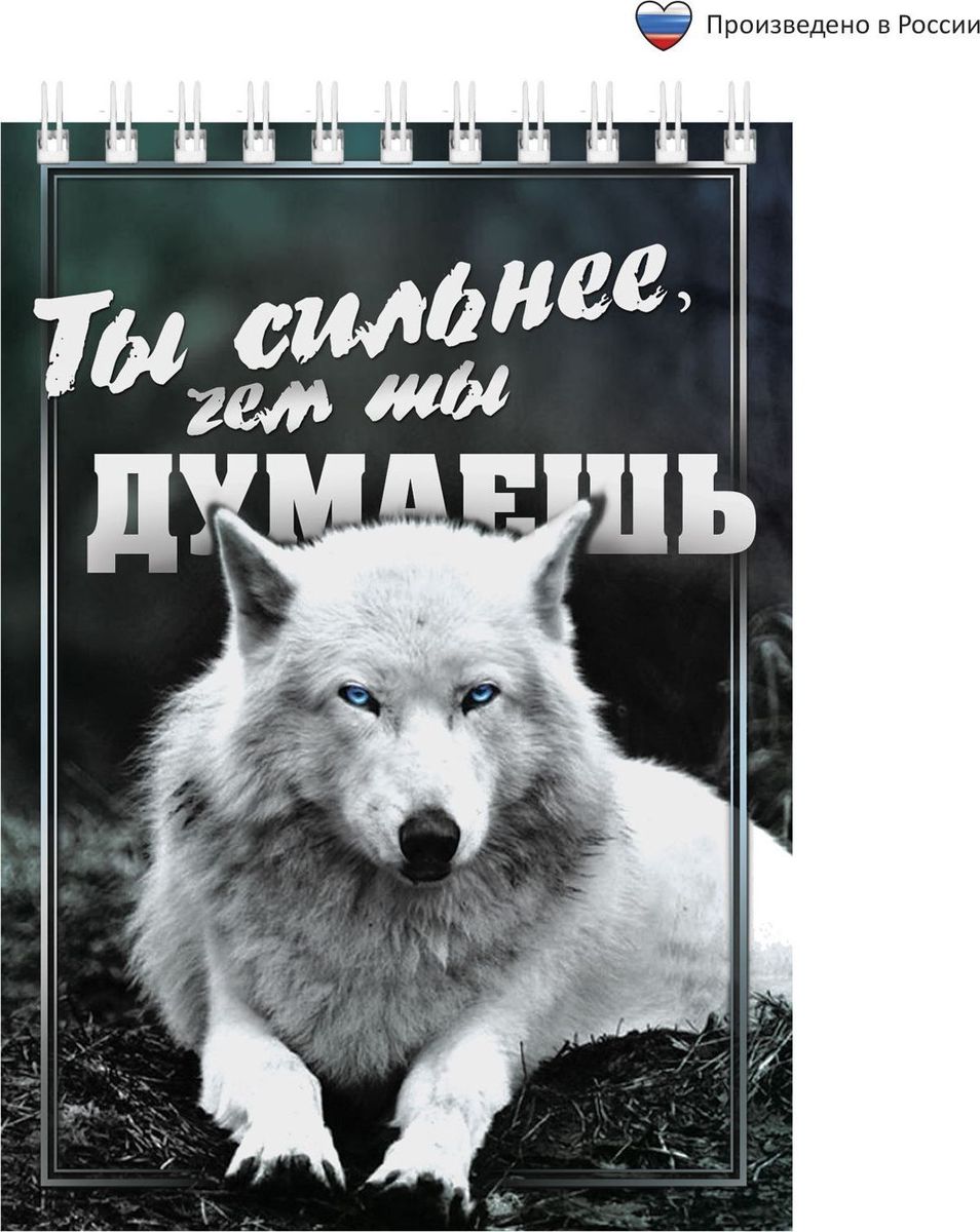 хорошо когда есть человек которого ты больше чем. сильнее чем ты. пожелание сил и терпения. очень красивые цитаты. цитаты.