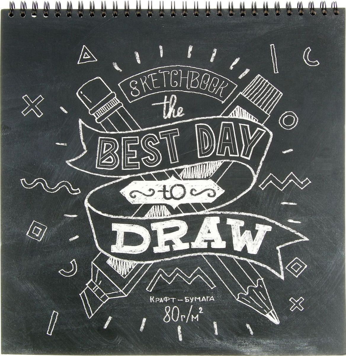 Полином Бумага для эскизов The Best Day To Draw 60 листов