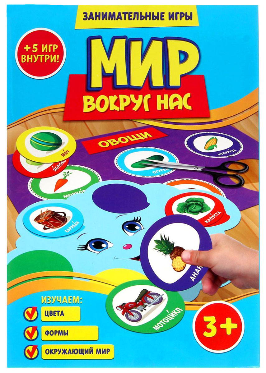 Игра собери картинки лас играс