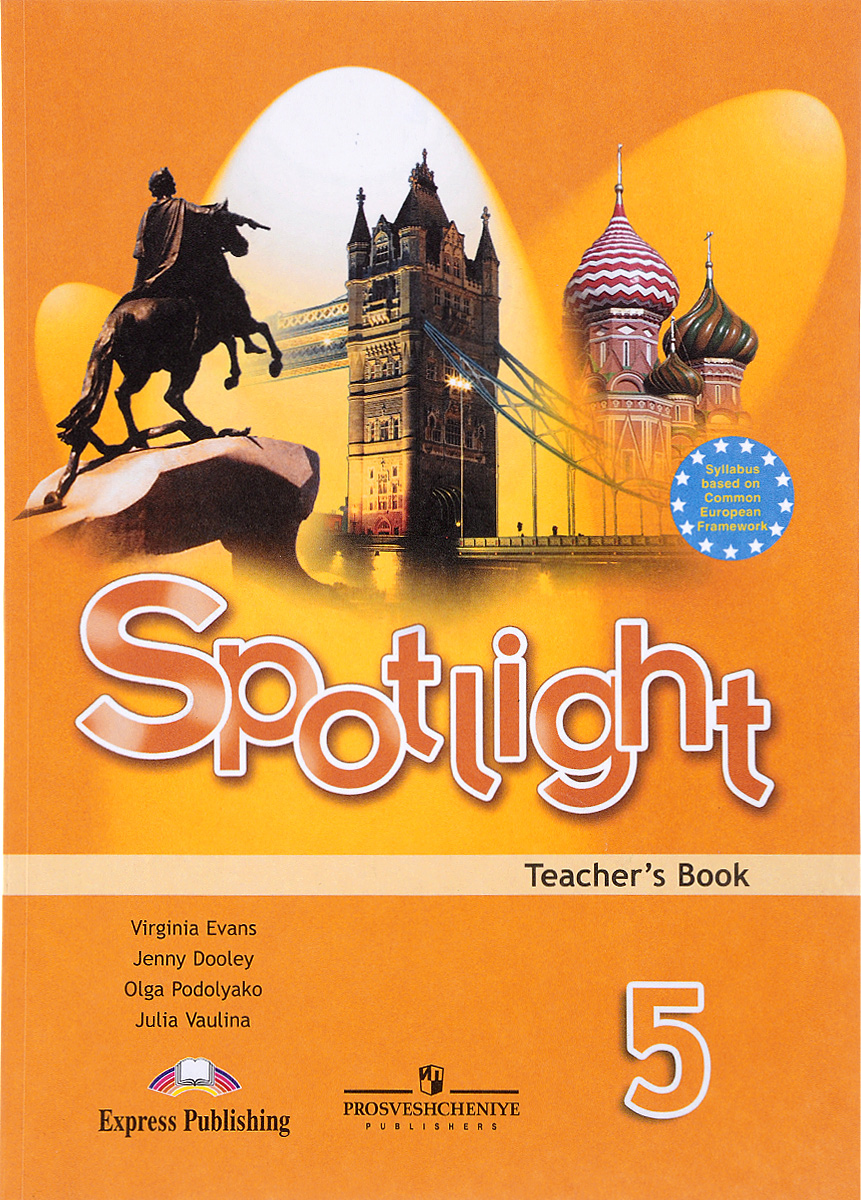 Spotlight 8 students book