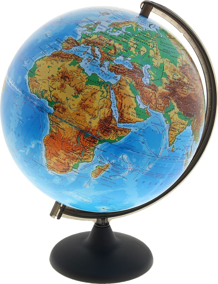 Глобус купить рязань. Географический Глобус. Глобус земли. Глобус школьный.