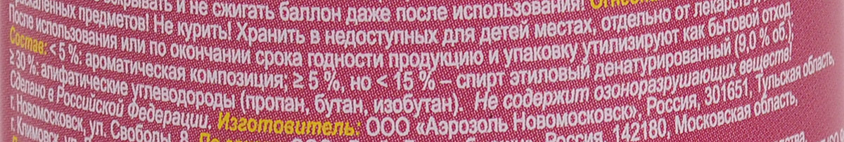 фото Освежитель воздуха Chirton "ЭКО Лайт. Природная свежесть", 280 мл