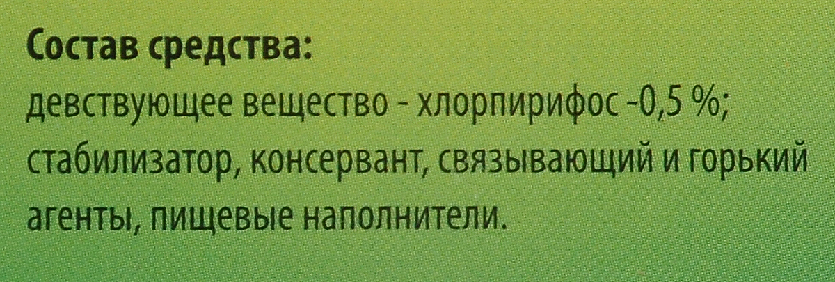 фото Гель от тараканов Exil "Schaben-Paste", 75 г