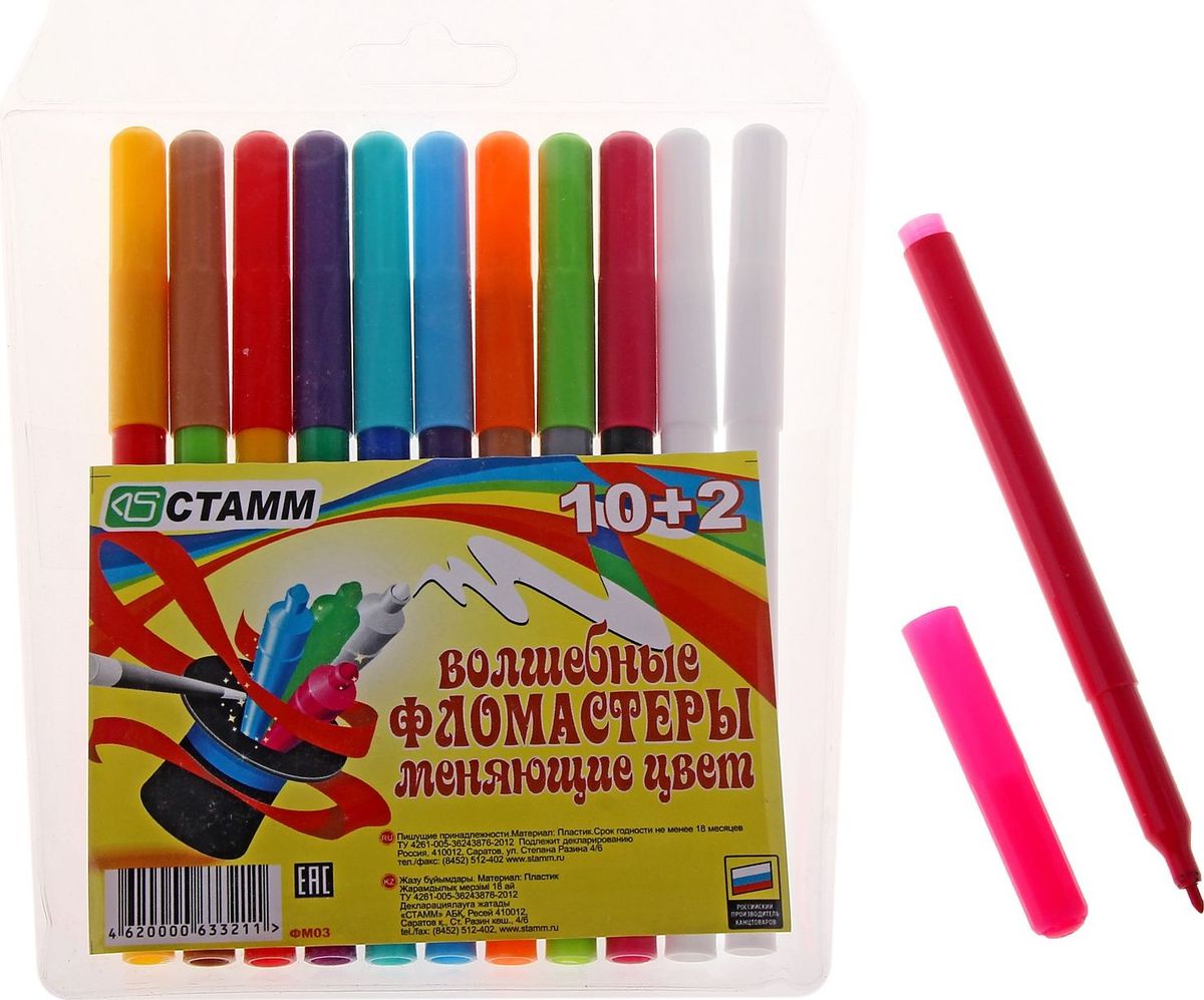 фломастеры интернет магазин. фломастеры 100 цветов. фломастеры longdi 12шт. мастер фломастер хабаровск. фломастер.