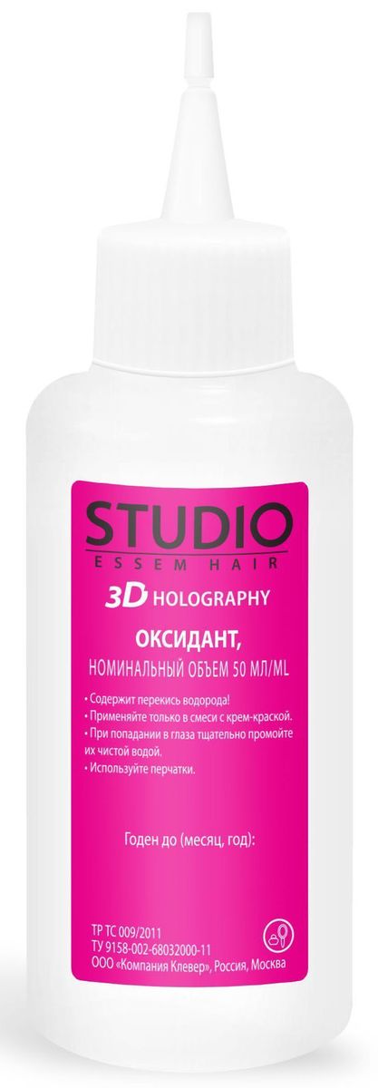 фото Studio стойкая крем-краска для волос 3Д Голографи 6.0 Русый 50/50/15 мл Studio professional