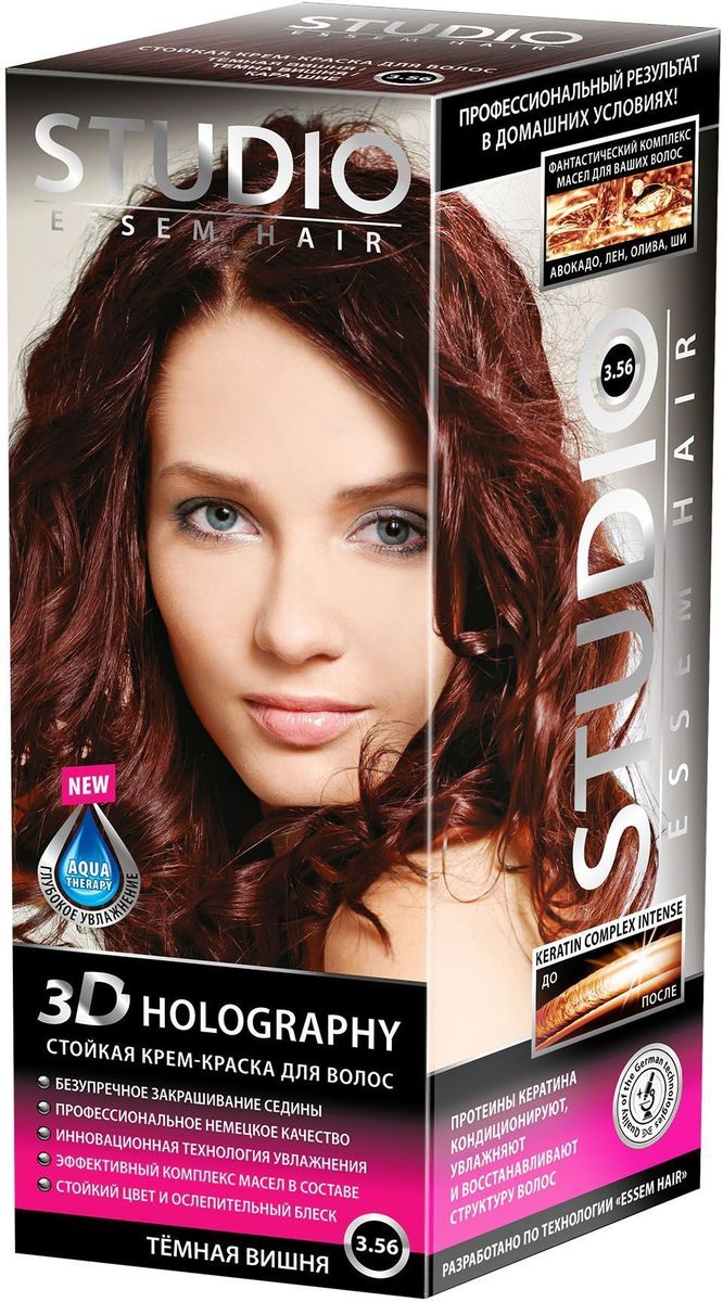 Studio стойкая крем-краска для волос 3Д Голографи 3.56 Темная вишня 50/50/15 мл