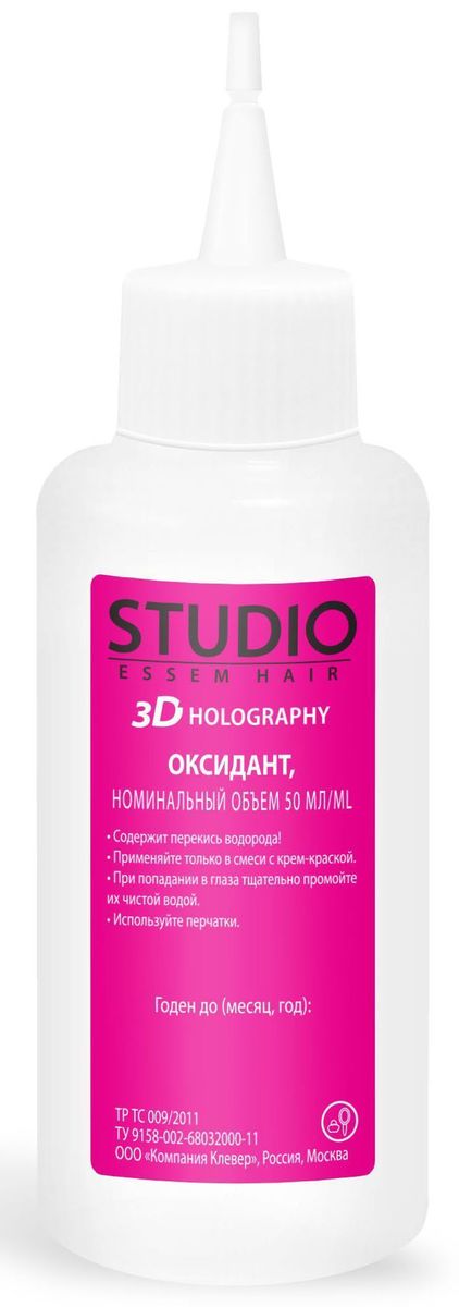 фото Studio стойкая крем-краска для волос 3Д Голографи 90.03 Шампань 50/50/15 мл Studio professional