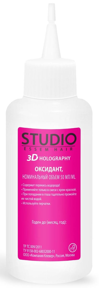 фото Studio стойкая крем-краска для волос 3Д Голографи 7.0 Светло-русый 50/50/15 мл Studio professional