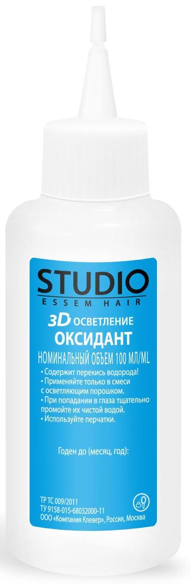 фото Studio немецкая система осветления 3Д на 6-8 тонов 2 х 25 г/100 мл/25 мл Studio professional