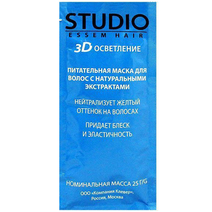 фото Studio немецкая система осветления 3Д на 6-8 тонов 2 х 25 г/100 мл/25 мл Studio professional