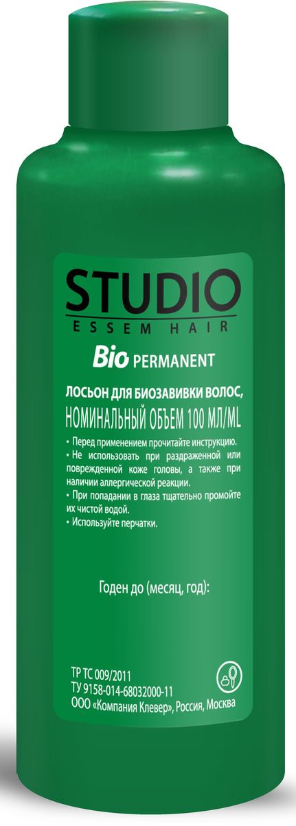 фото Studio биозавивка Bio Permanent для ослабленных волос 100/100/50 мл Studio professional