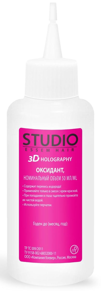 фото Studio стойкая крем-краска для волос 3Д Голографи 12.07 Изысканный блонд 40/60/15 мл Studio professional