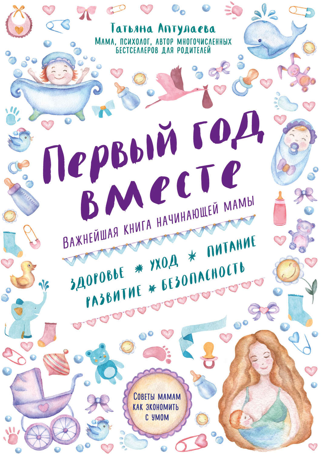 Открыток днем, год вместе картинки