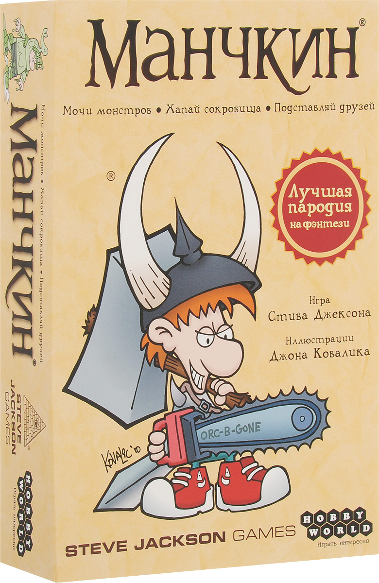 Hobby world Свинтус 2.0 (3-е русское издание) купить в интернет-магазине, цена на Свинтус 2.0 (3-е русское издание)