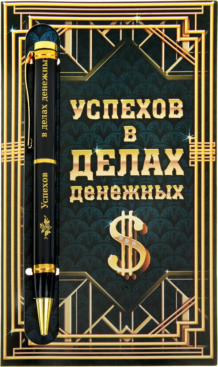 картинки для успеха в делах карамель-тоффи
