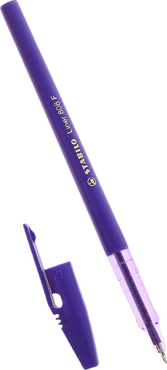 STABILO Ручка шариковая Liner 808 цвет чернил фиолетовый