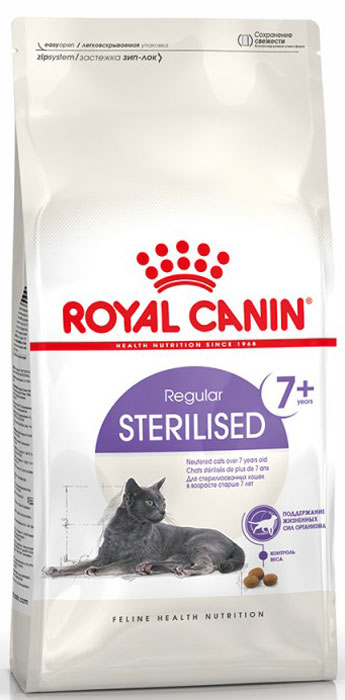 фото Корм сухой Royal Canin "Sterilised 7+", для стерилизованных кошек в возрасте старше 7 лет, 3,5 кг