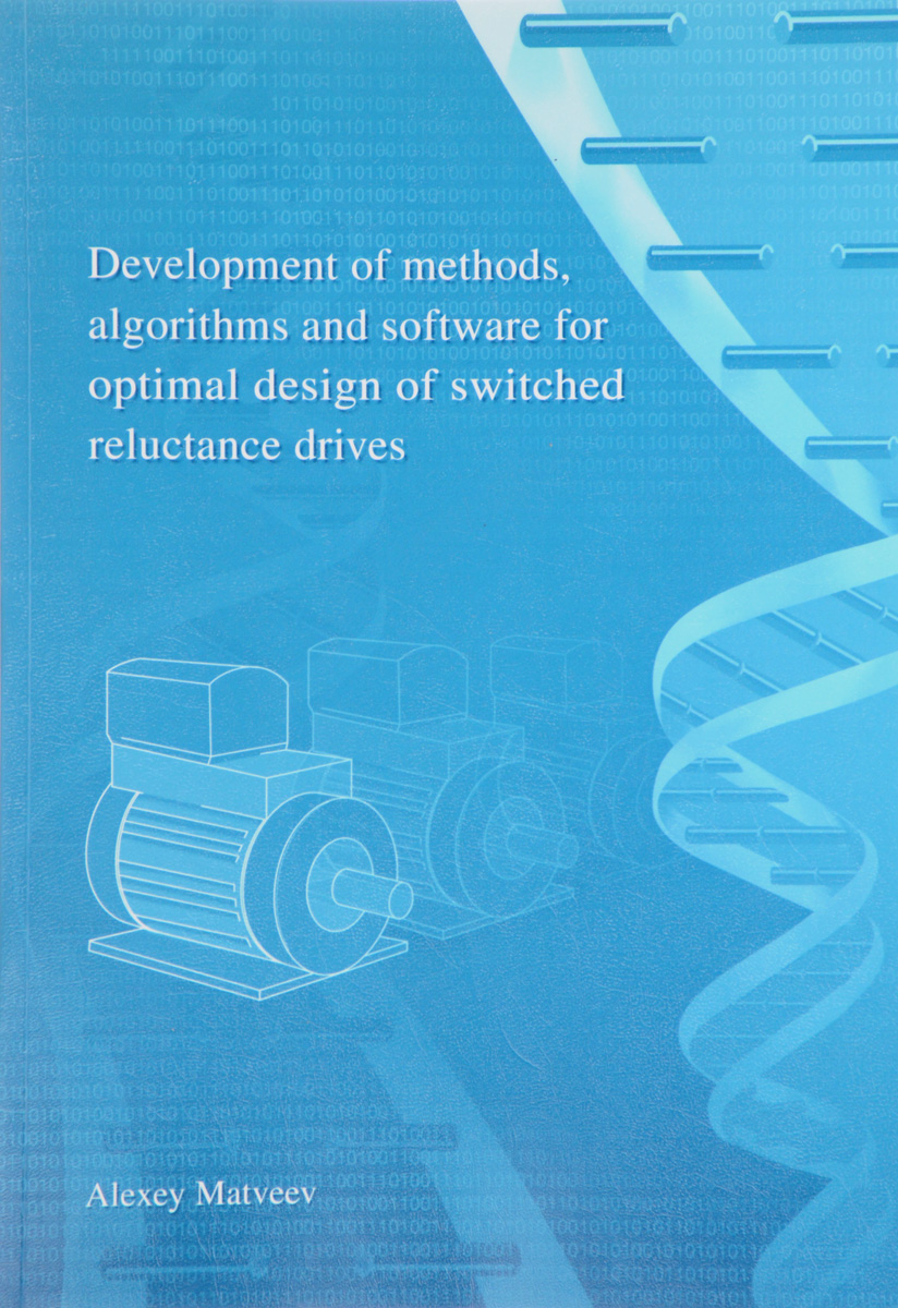 Optimal design. Девелопмент книга. Methods and algorithms. Reluctance.