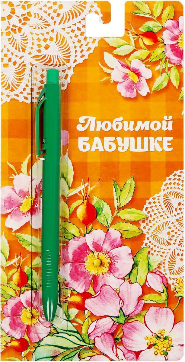 Открытка бабушке на 50, открытка марта 2017