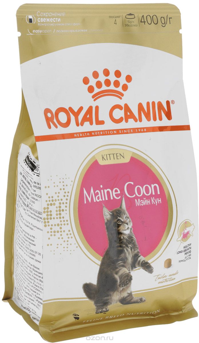 фото Корм сухой Royal Canin "Maine Coon Kitten", для котят породы мейн-кун в возрасте от 3 до 15 месяцев, 400 г