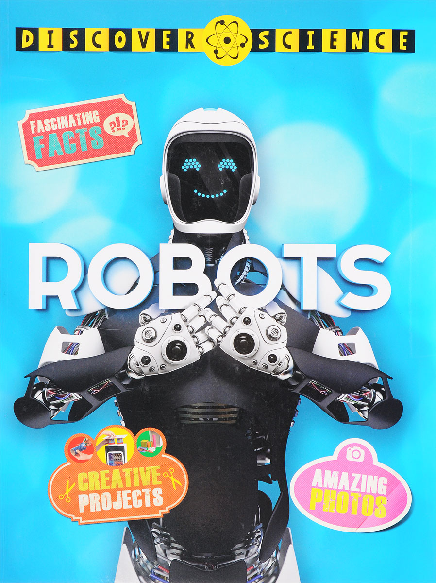 Robots | Гиффорд Клайв