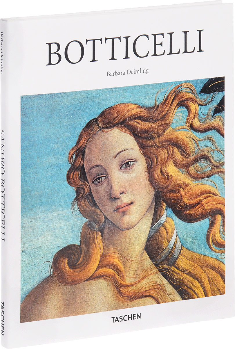 Сандро боттичелли книга песен. Botticelli книга барбара деймлинг. Сандро боттичелли книга. Сандро боттичелли книга. Великие художники боттичелли книга.