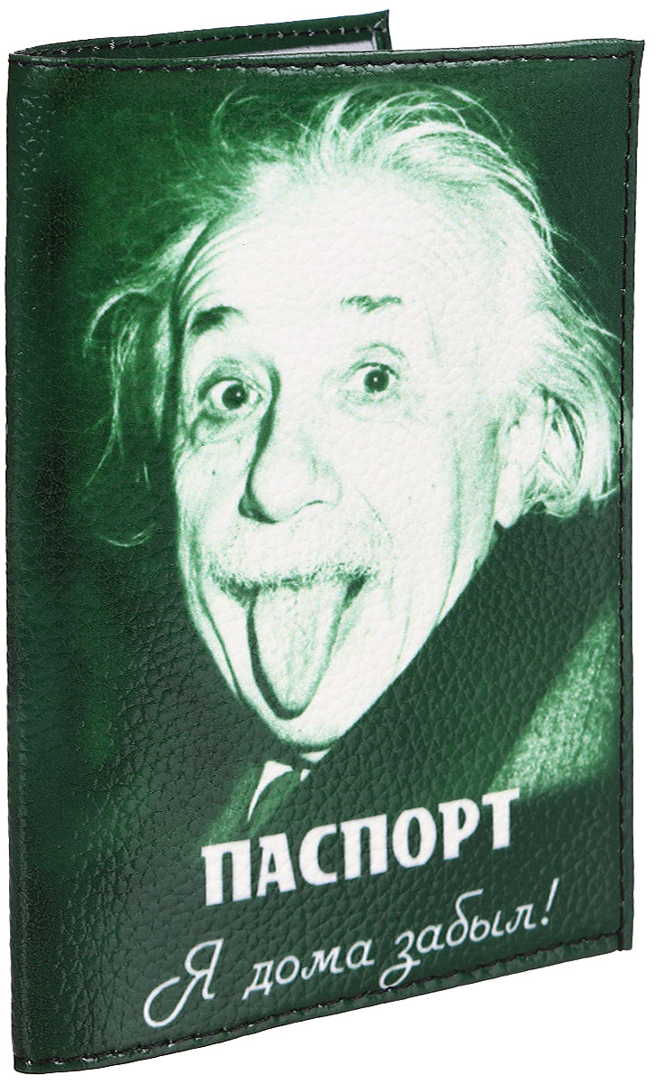 фото Обложка на паспорт Эврика "Эйнштейн", цвет: черный, белый. 94199